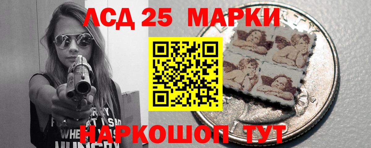Междуреченск  ЛСД экстази ecstasy  Вход с VPN 