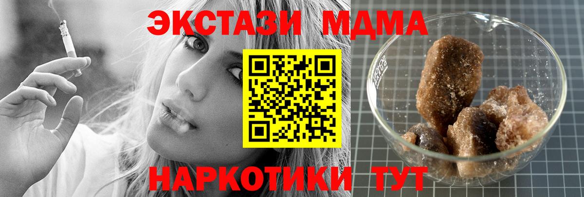 Кетамин Междуреченск
