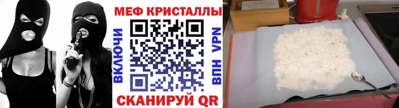 МЕФ мука Междуреченск