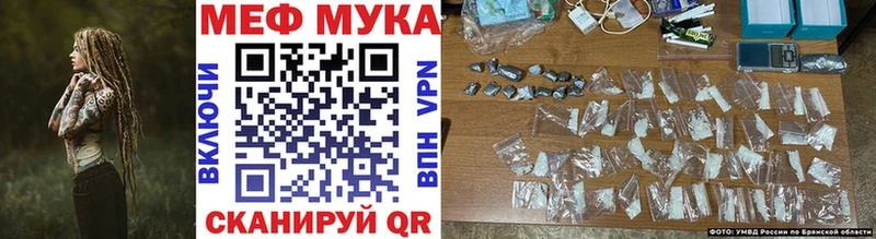 закладка  Междуреченск  МЕФ мяу мяу 