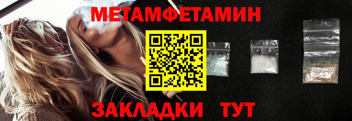 Первитин витя Междуреченск