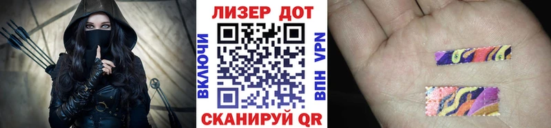цена наркотик  darknet как зайти  Марки NBOMe 1,5мг  Междуреченск 