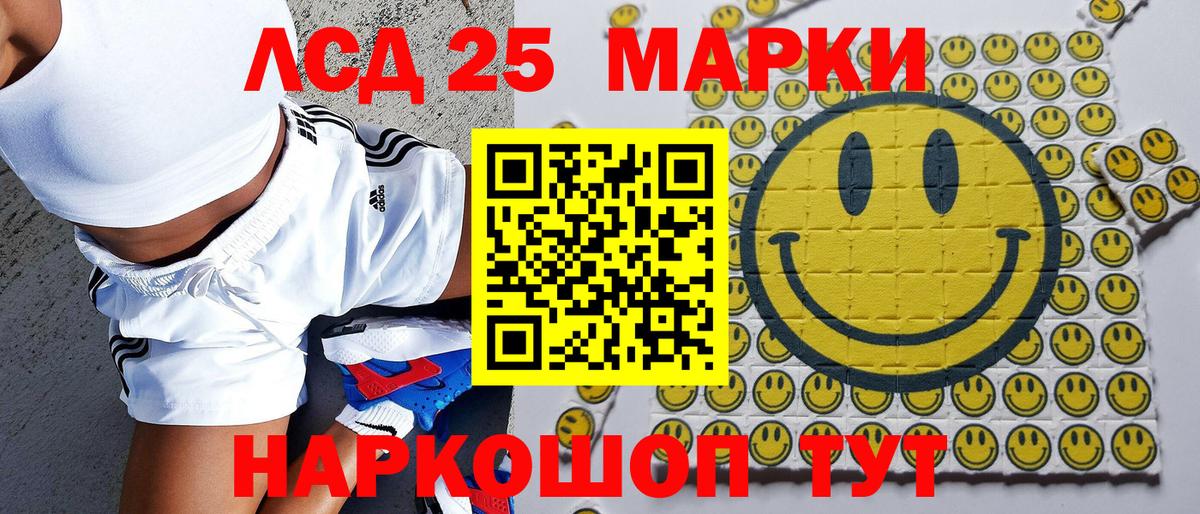 Марки N-bome 1,8мг  Наркотические марки  Междуреченск  продажа наркотиков  Вход с VPN 