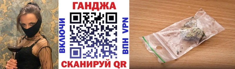 Марихуана планчик  Междуреченск 